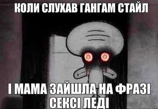  – стикер для Telegram