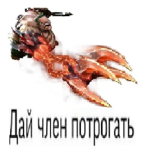  – стикер для Telegram