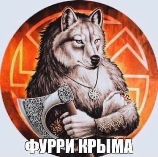  – стикер для Telegram