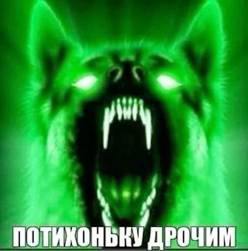  – стикер для Telegram