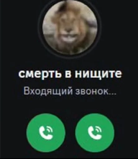 – стикер для Telegram