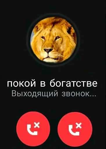  – стикер для Telegram