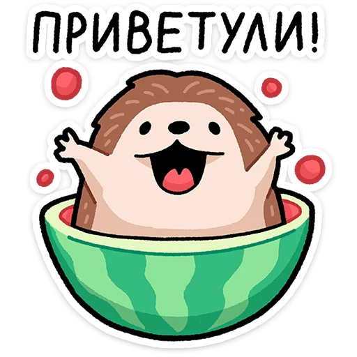  – стикер для Telegram