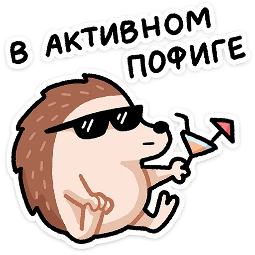  – стикер для Telegram