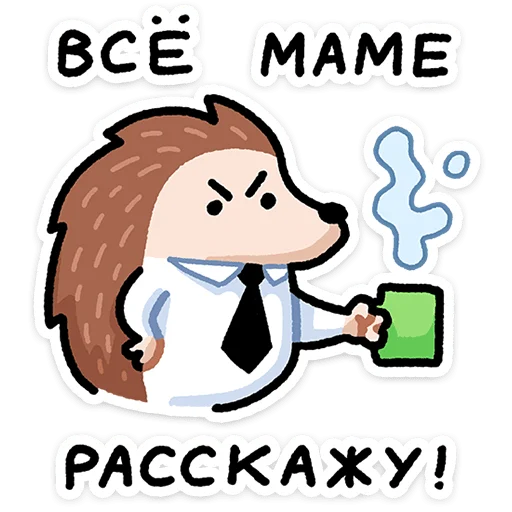  – стикер для Telegram