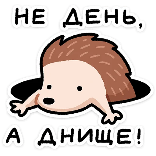  – стикер для Telegram