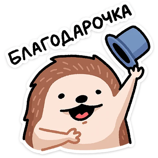  – стикер для Telegram