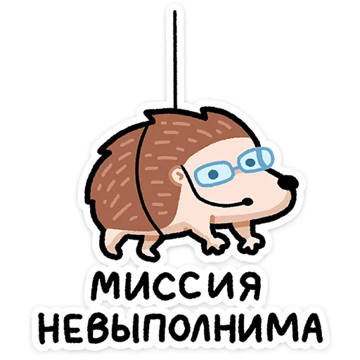  – стикер для Telegram