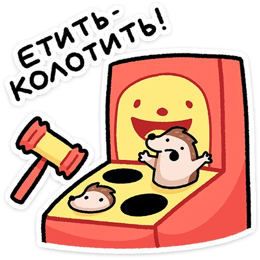  – стикер для Telegram