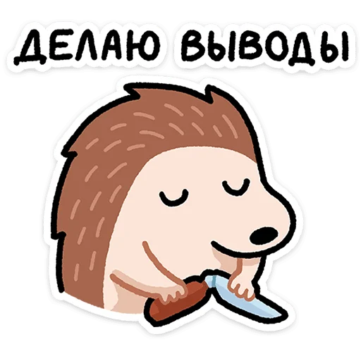  – стикер для Telegram