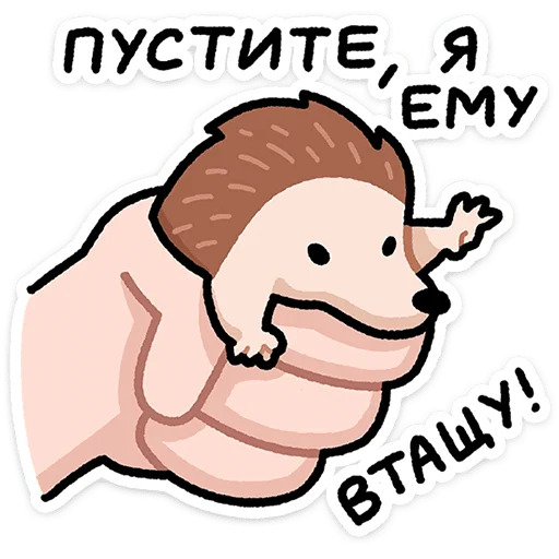  – стикер для Telegram