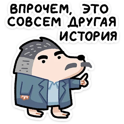  – стикер для Telegram