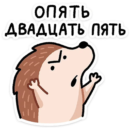  – стикер для Telegram