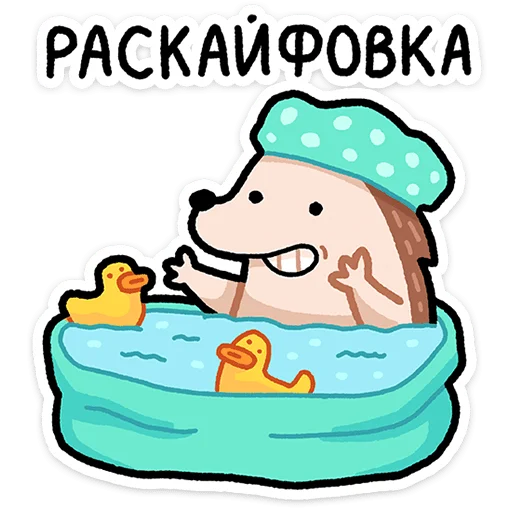  – стикер для Telegram