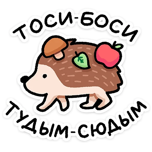  – стикер для Telegram