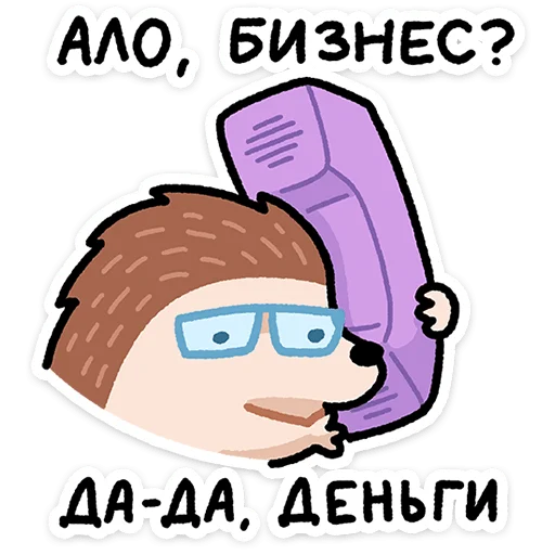  – стикер для Telegram