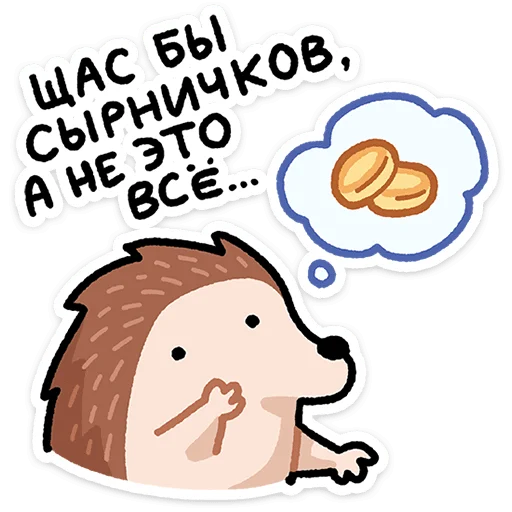  – стикер для Telegram