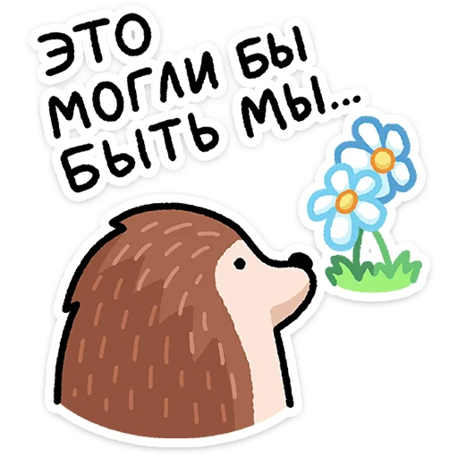  – стикер для Telegram