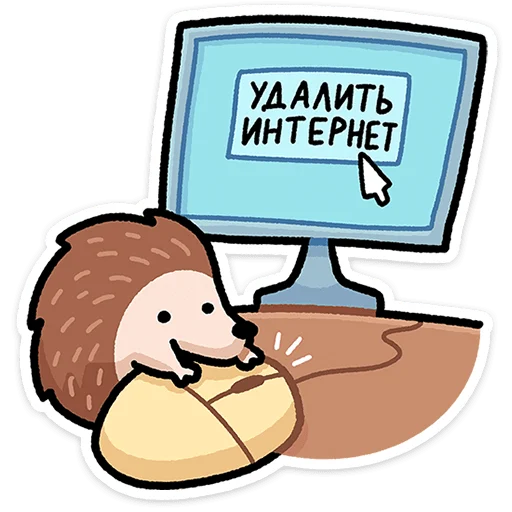  – стикер для Telegram