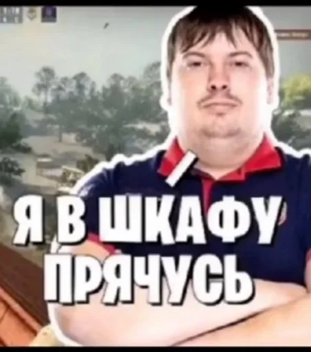  – стикер для Telegram