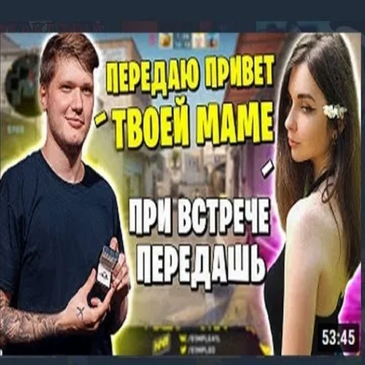  – стикер для Telegram