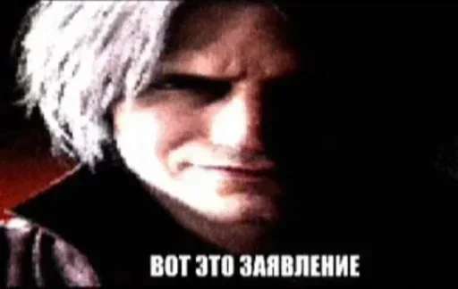  – стикер для Telegram