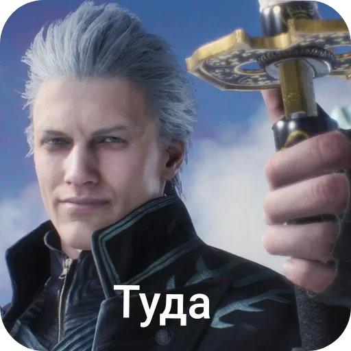  – стикер для Telegram