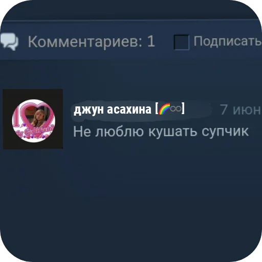 – стикер для Telegram