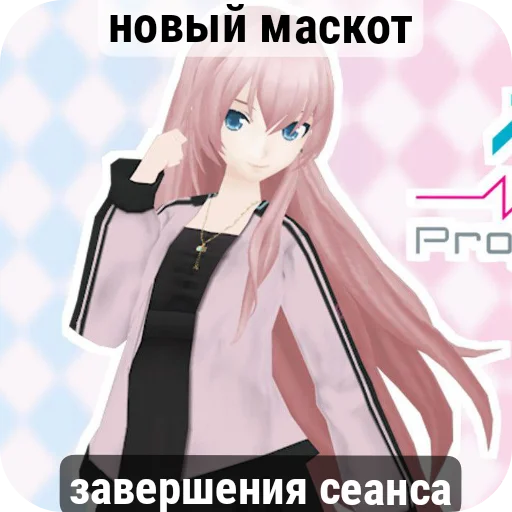  – стикер для Telegram