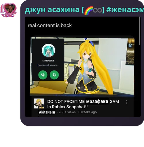 – стикер для Telegram