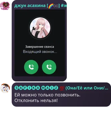  – стикер для Telegram