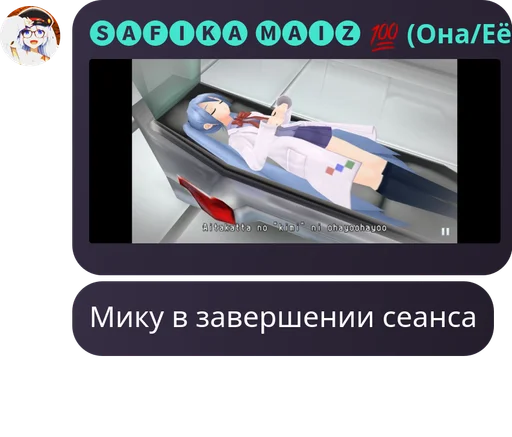  – стикер для Telegram