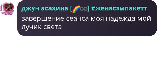  – стикер для Telegram