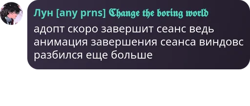  – стикер для Telegram