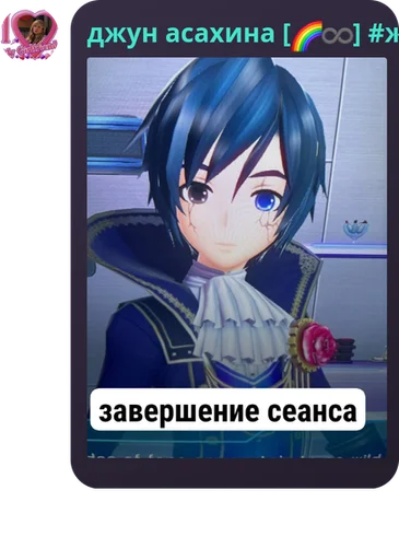  – стикер для Telegram