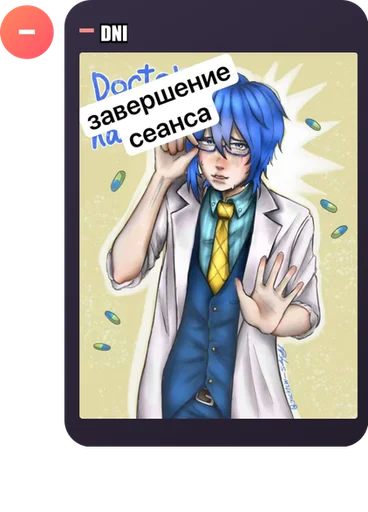  – стикер для Telegram