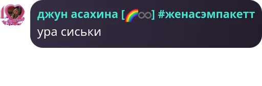  – стикер для Telegram