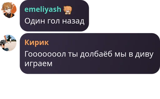  – стикер для Telegram