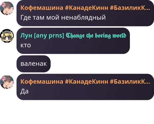  – стикер для Telegram