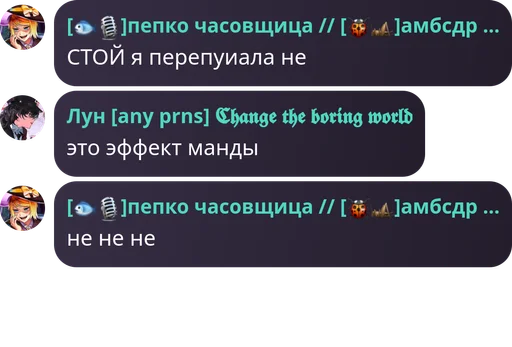  – стикер для Telegram