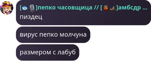  – стикер для Telegram