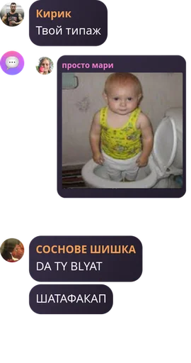  – стикер для Telegram