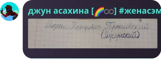  – стикер для Telegram