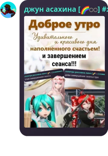  – стикер для Telegram