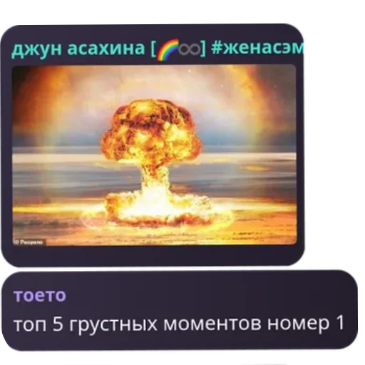  – стикер для Telegram