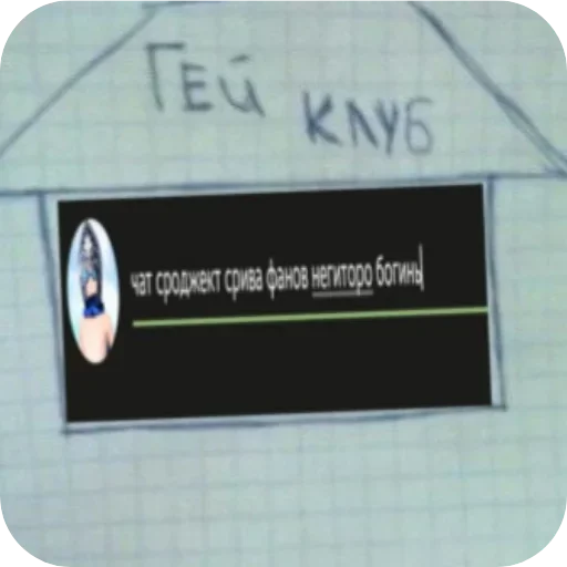  – стикер для Telegram