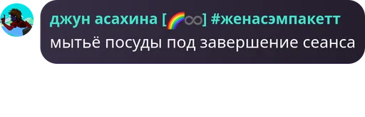  – стикер для Telegram