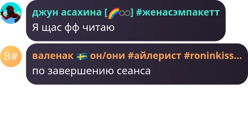  – стикер для Telegram