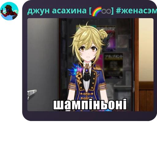  – стикер для Telegram