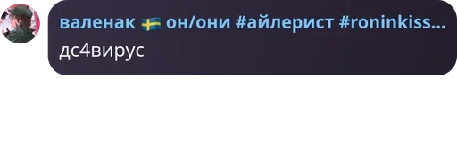  – стикер для Telegram